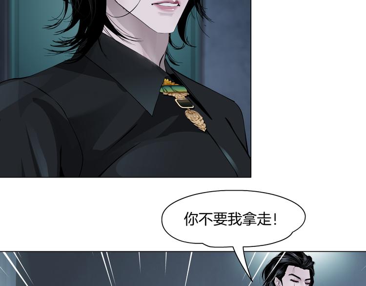 第11话 把衣服脱光！38
