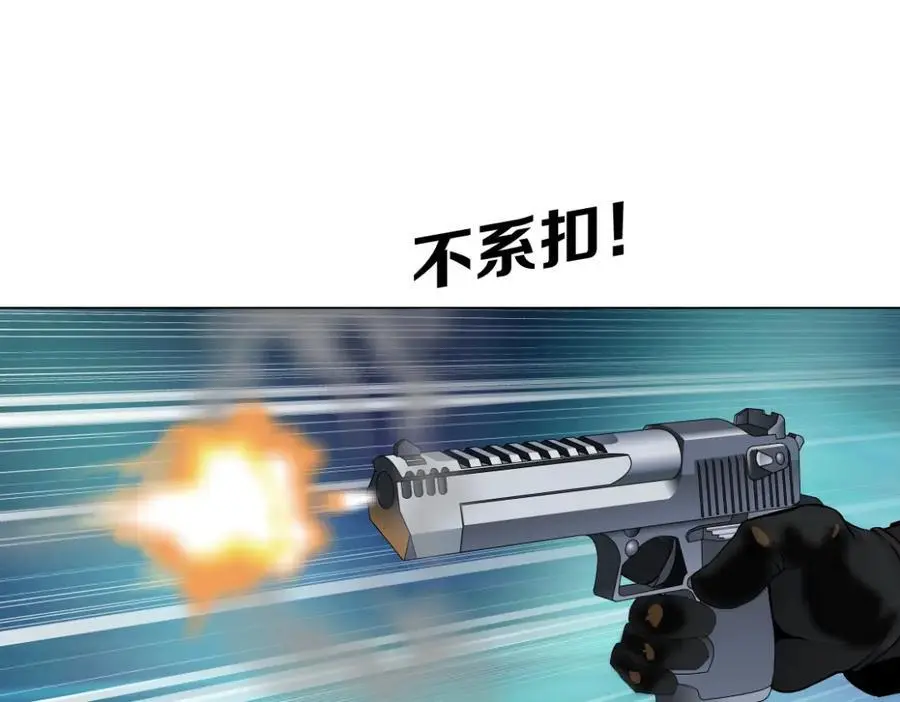 254【事业篇】臭宝贝59