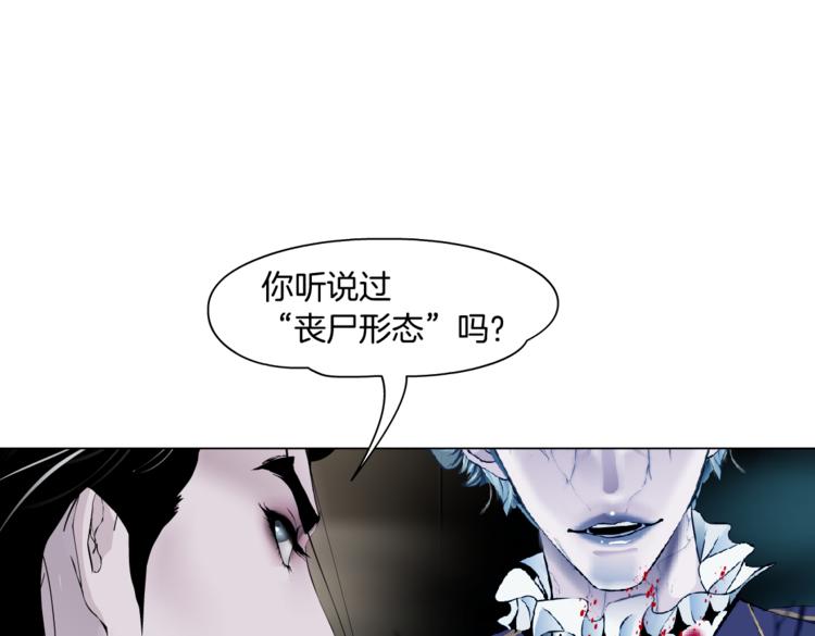 第17话 献出你的身子！36