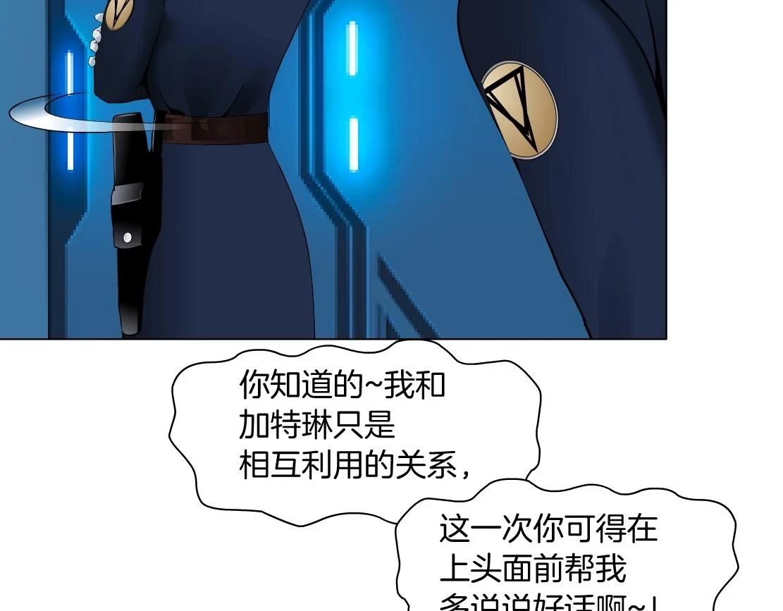 188【反派篇】人间恶魔44