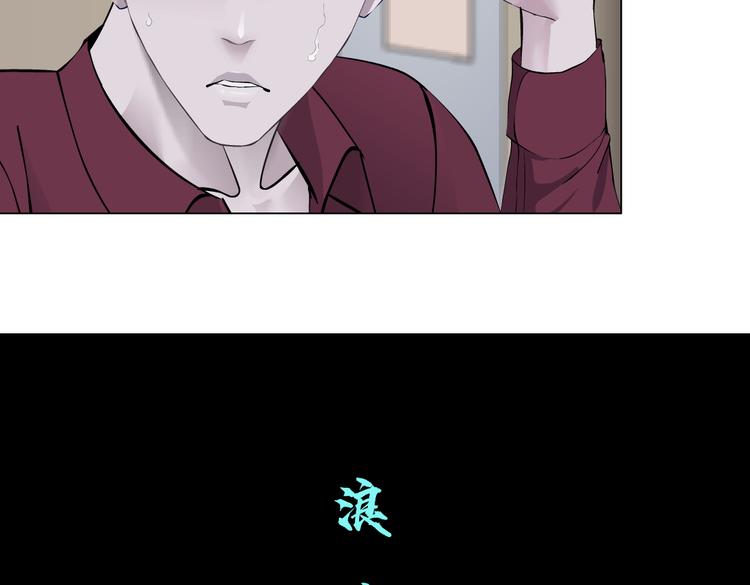 第17话 献出你的身子！41