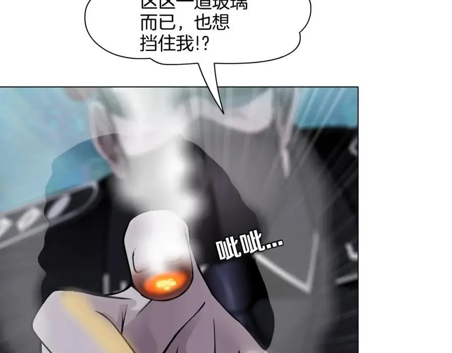 254【事业篇】臭宝贝37