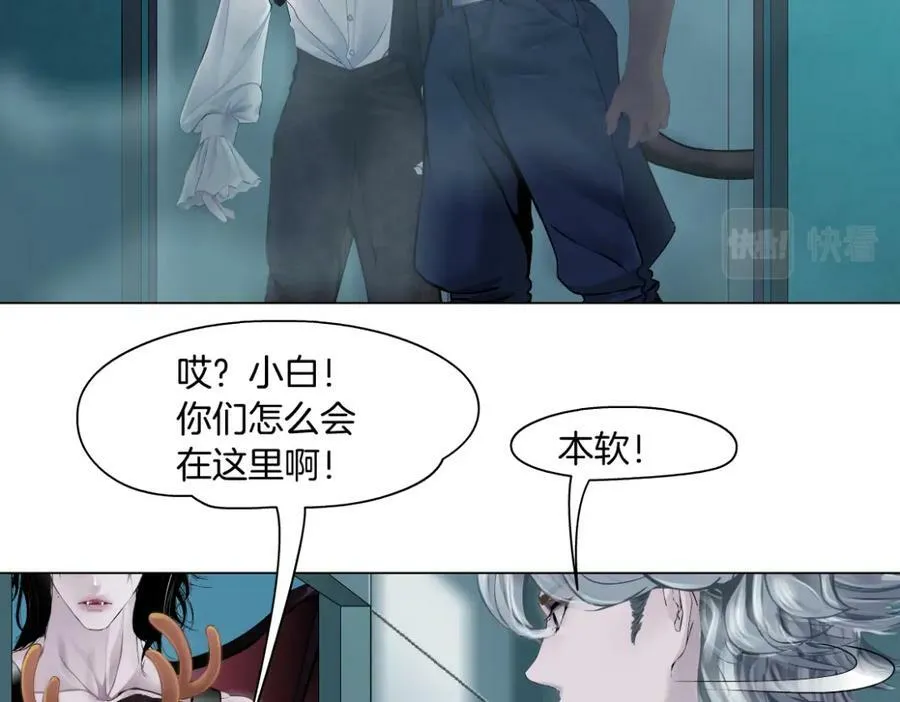 【520特别篇】一家人就要整整齐齐49