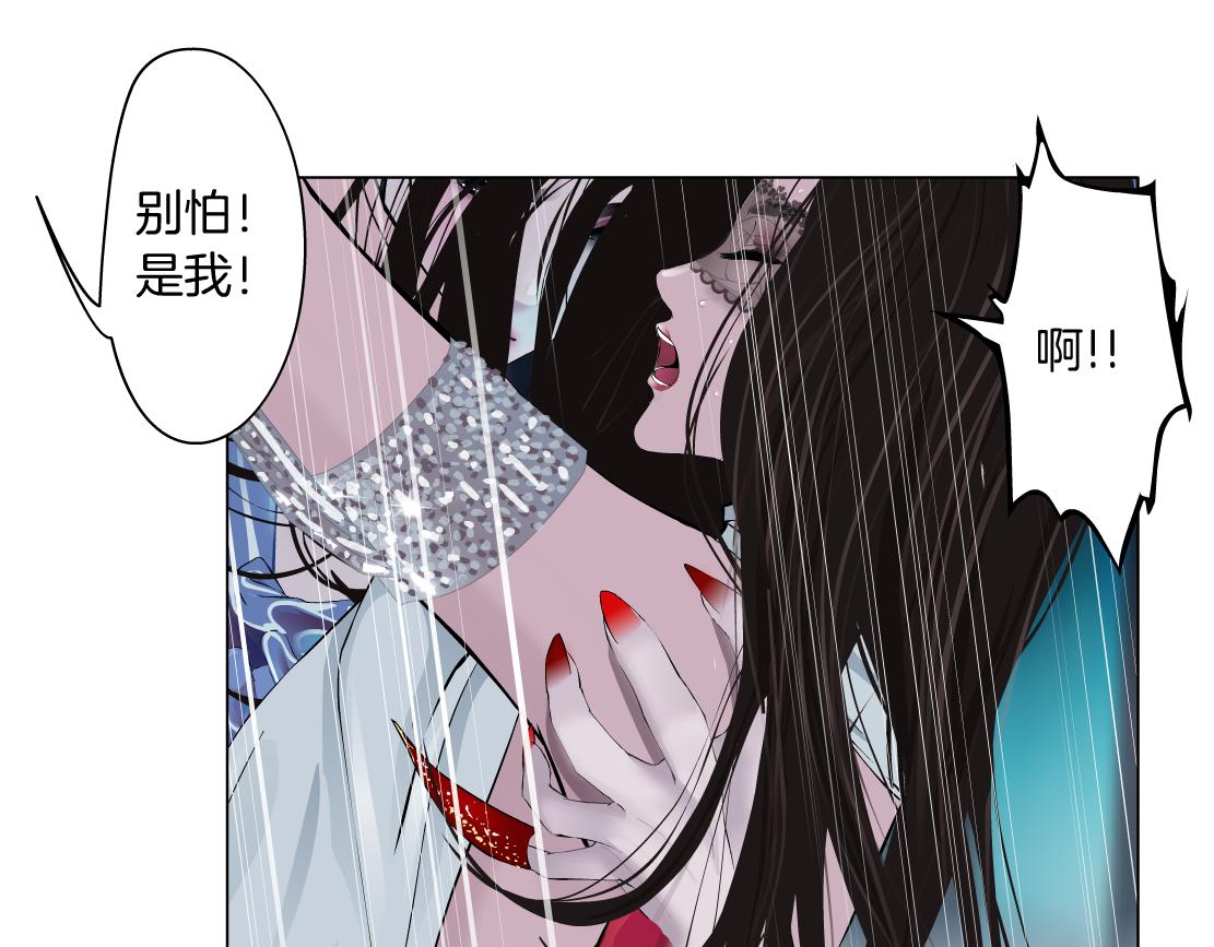 182【反派篇】别怕，是我！55