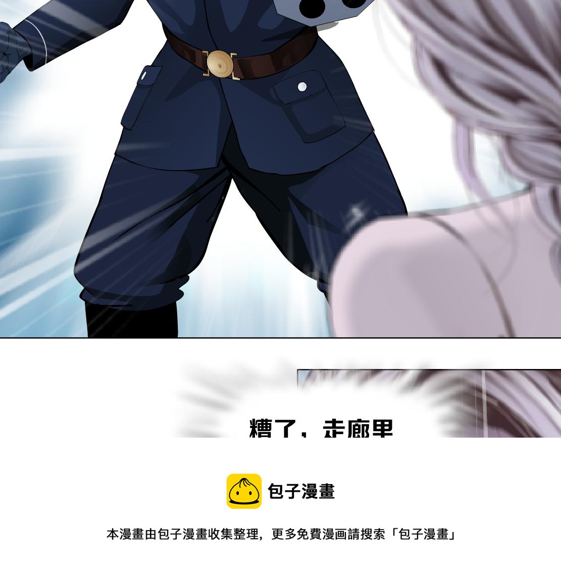 119【激情篇】奔向你！30