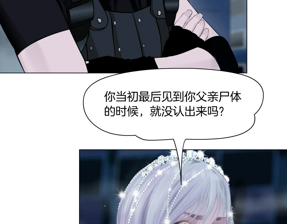 187【反派篇】你俩都厉害16