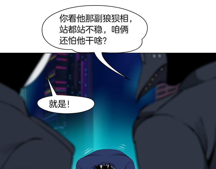 第30话 你无处不在24