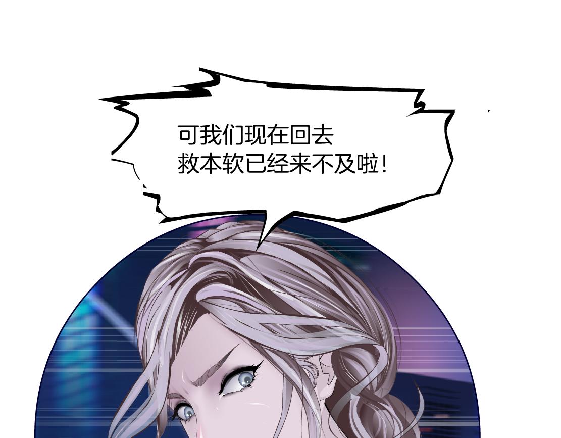【167】反派篇】本软小心！85