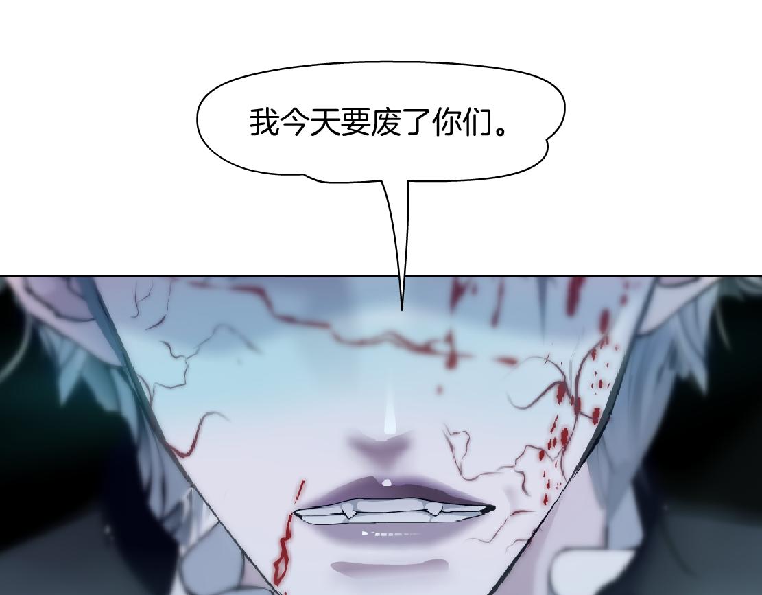 175【反派篇】留住你！18