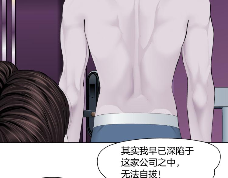 62【狂暴篇】黑则武的改变64
