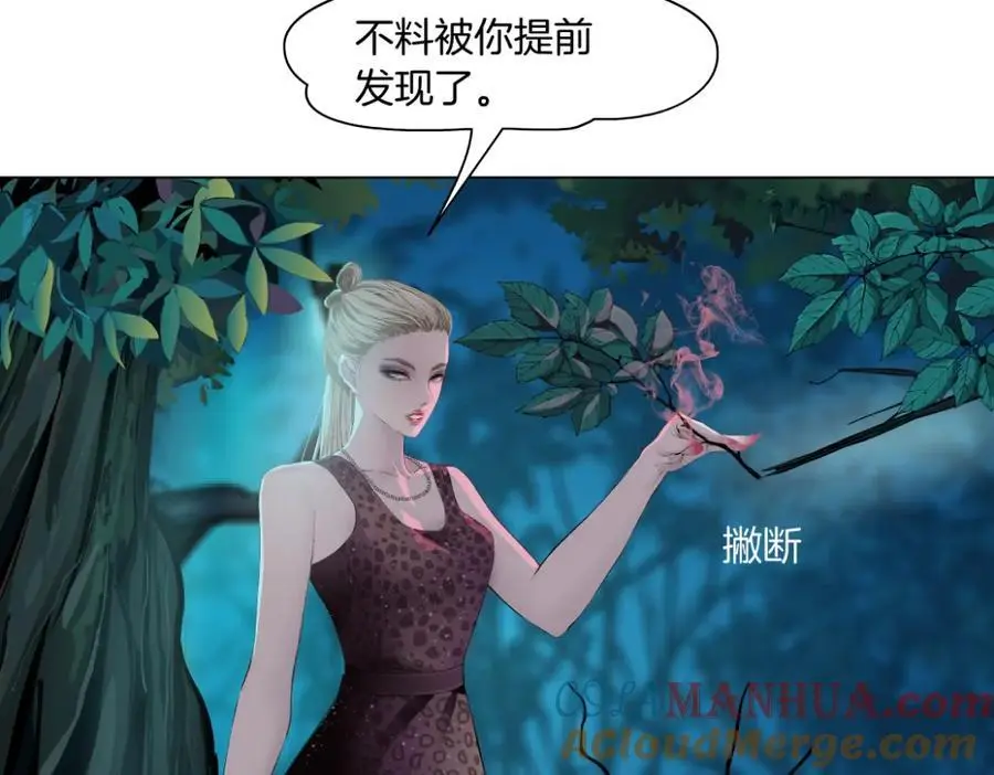 263【事业篇】谁是谁的食物39