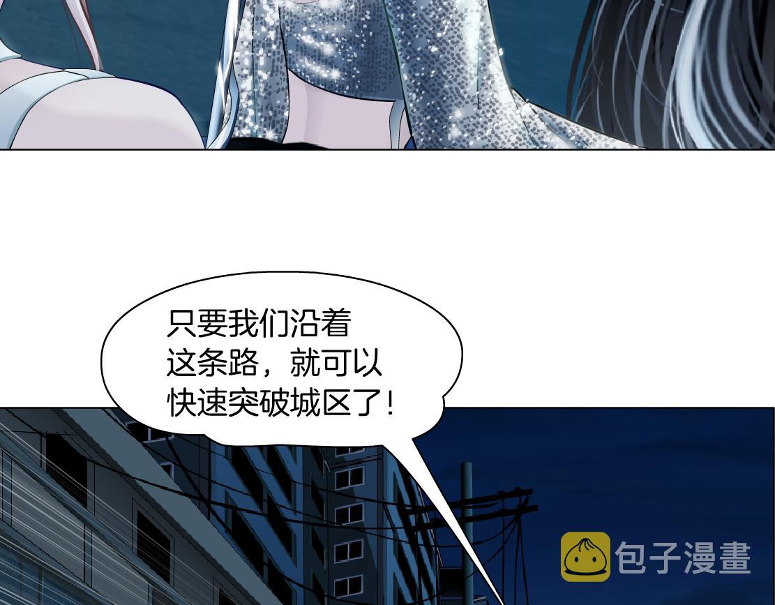 171【反派篇】隔离58
