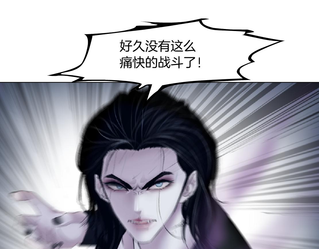 137【决战篇】小光头无罪！22