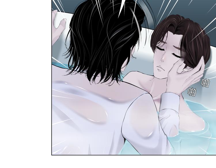 第41集 技能合体了？71