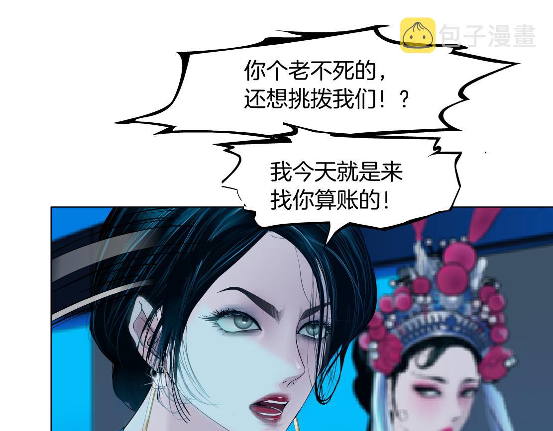 93【狂暴篇】我也恨加特琳75