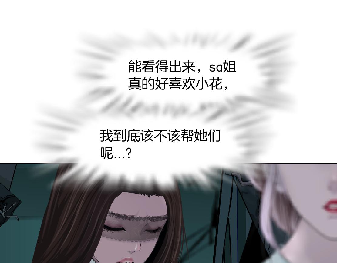 93【狂暴篇】我也恨加特琳48