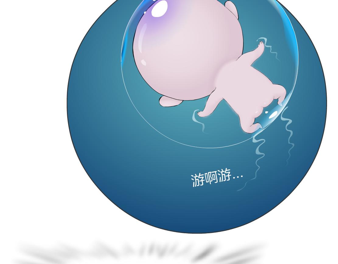 178【反派篇】遭遇人鱼48