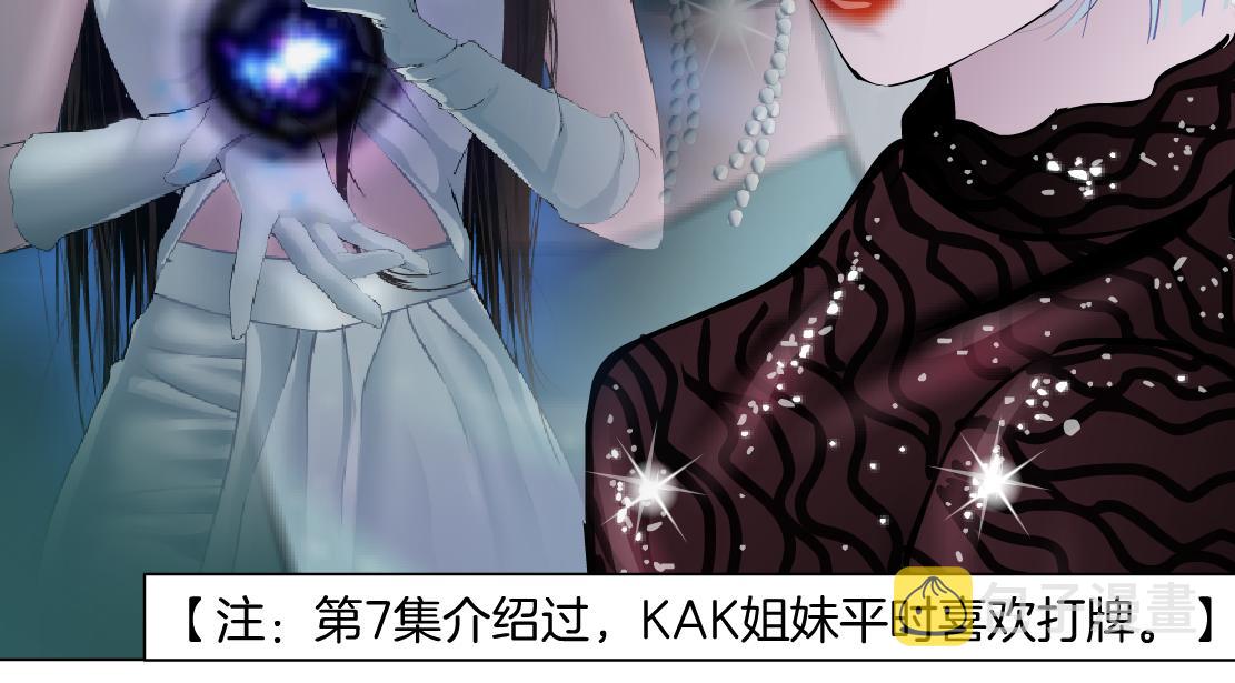 88【狂暴篇】最帅的那个！21