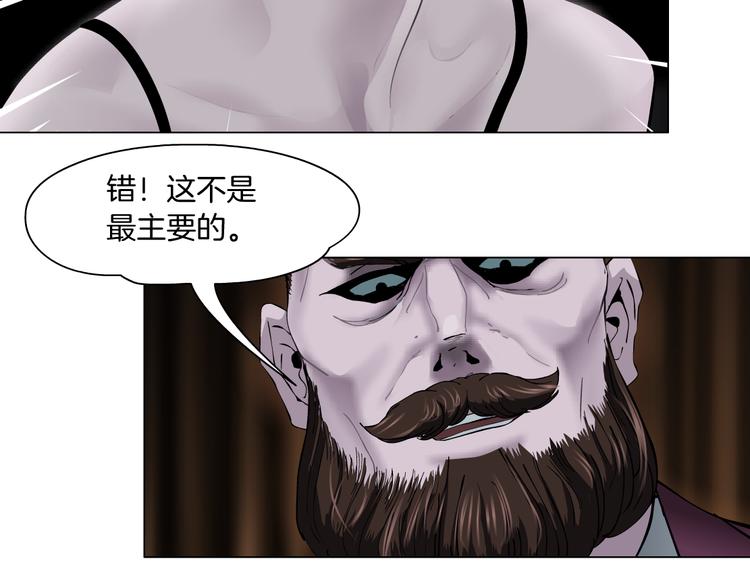 第5话 你只是一只小白鼠60