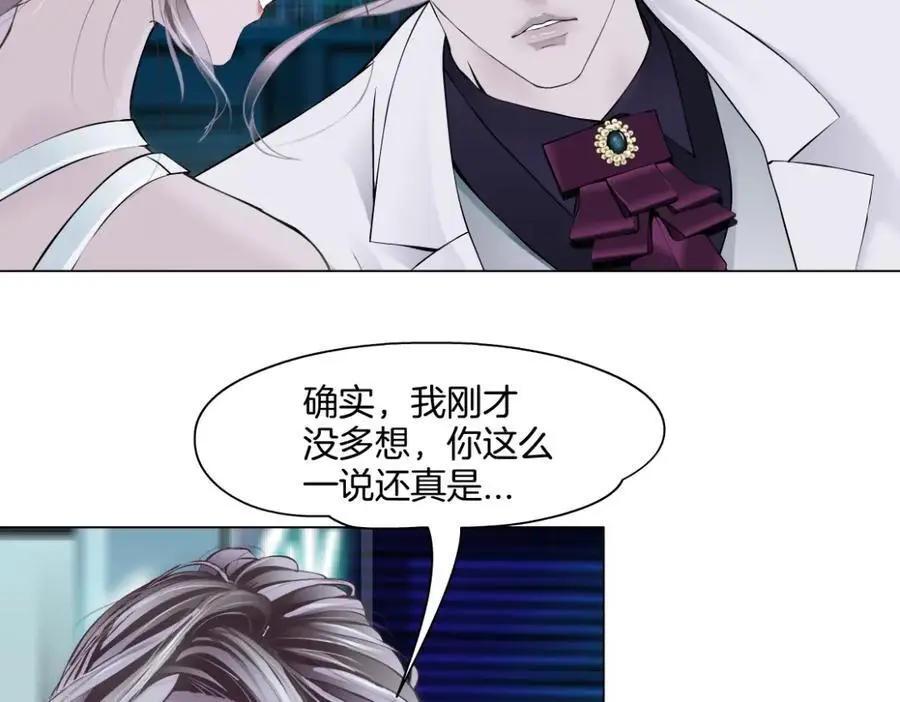 277【事业篇】恶人反被讹59
