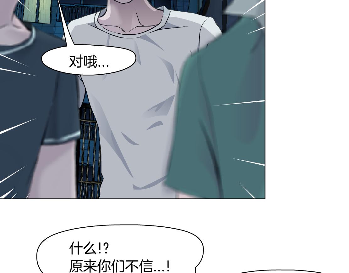 172【反派篇】把门打开！69