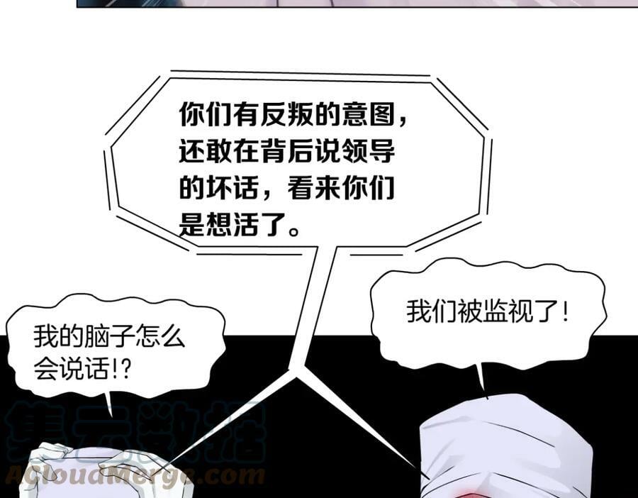 199【反派篇】本软的愿望39