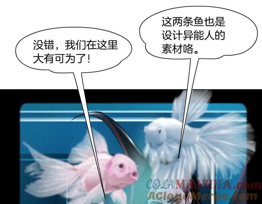 211【脑洞篇】本软失算了63
