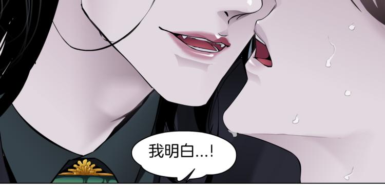 第6话 千万别暴露！63