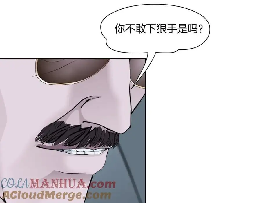 274【事业篇】你骂谁!_48