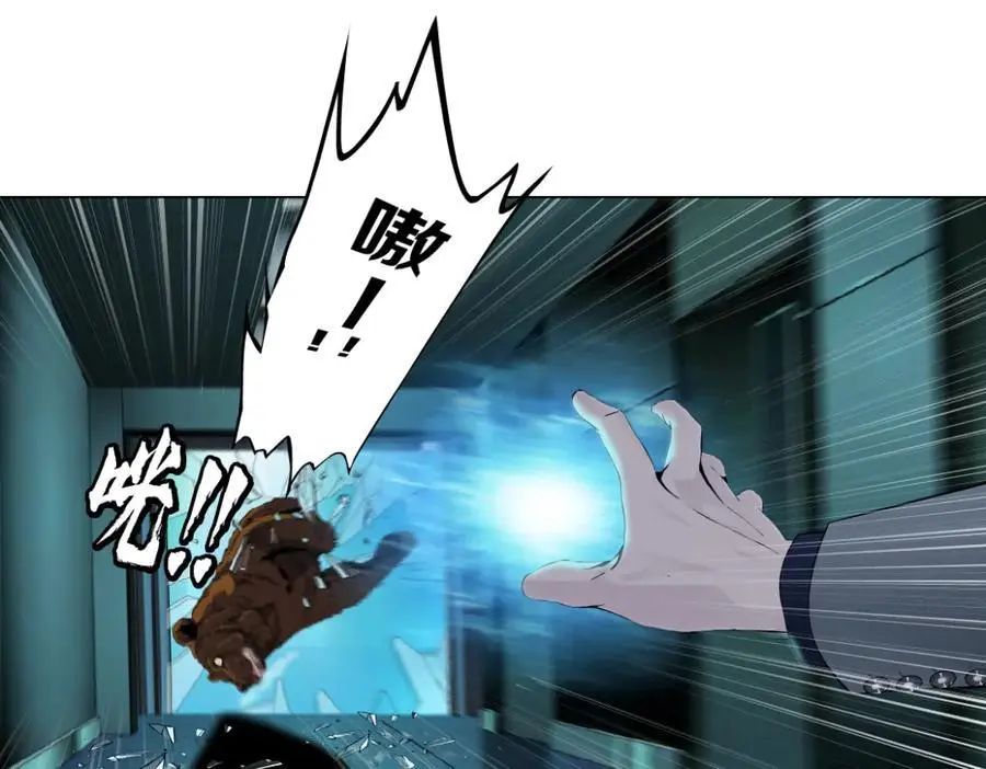 274【事业篇】你骂谁!_23