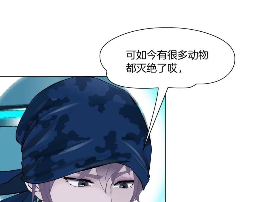 198【反派篇】本软爱噘嘴53
