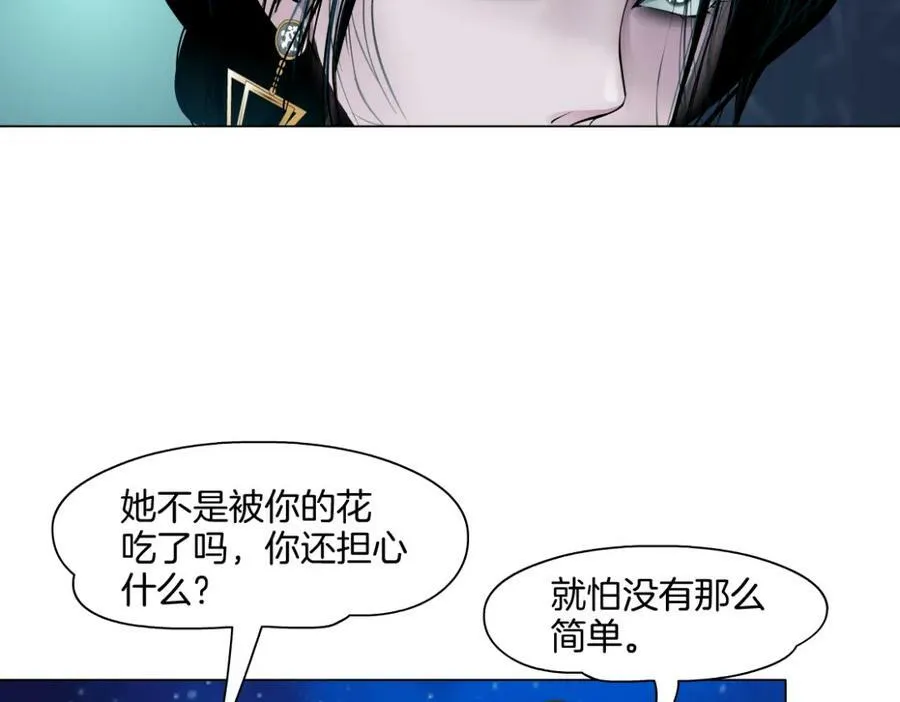233【脑洞篇】一劳永逸！27