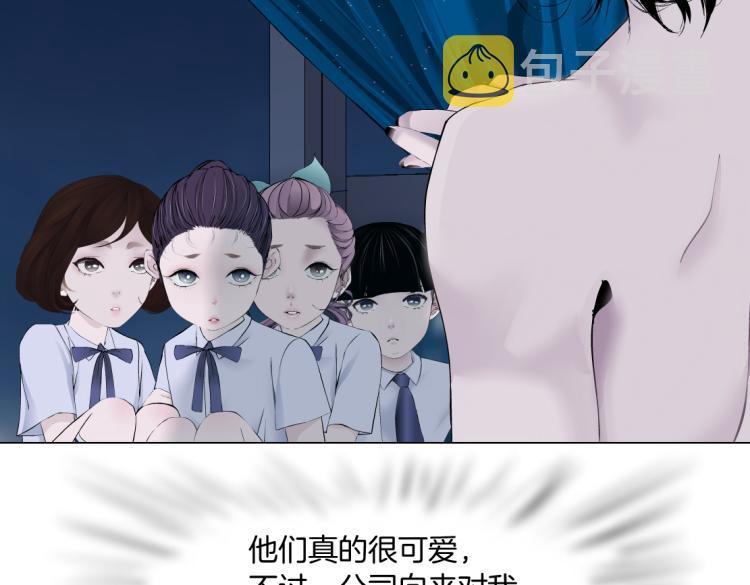 63【狂暴篇】别闹，跟我回家46