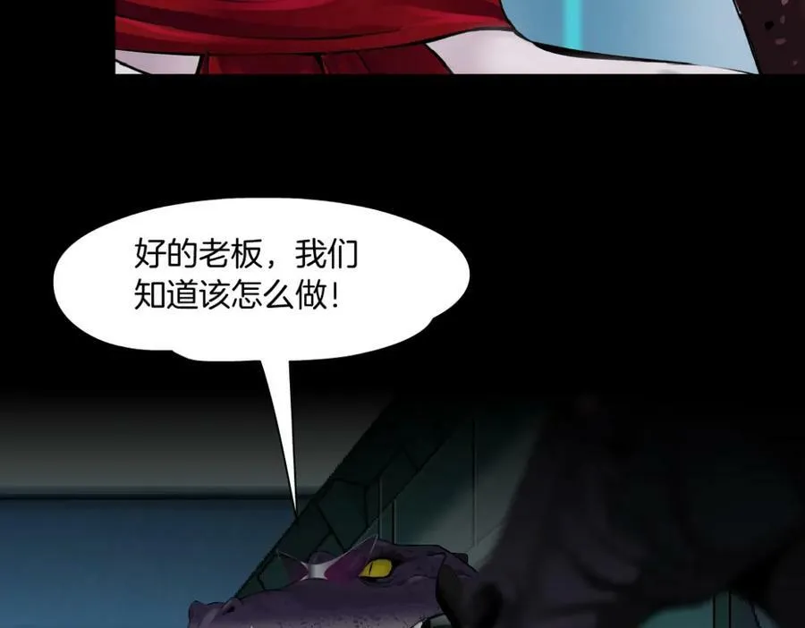193【反叛篇】变身倒计时34