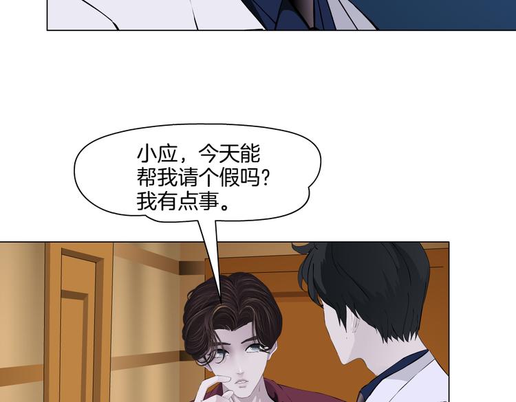 第43话 他有嫌疑！38