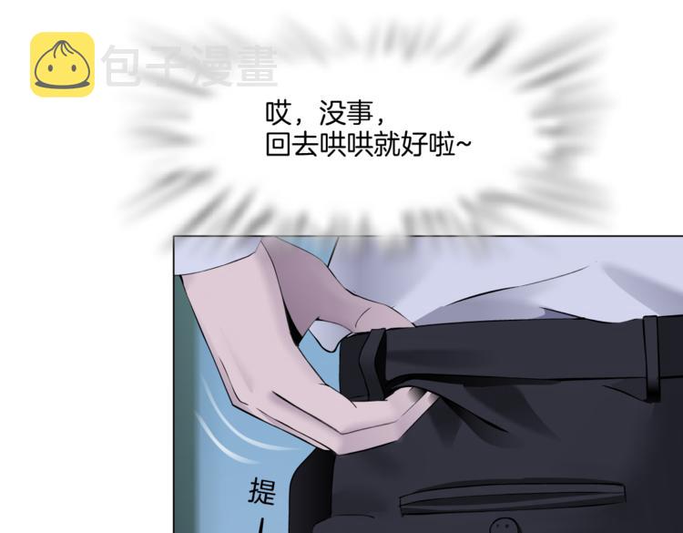 第43话 他有嫌疑！23