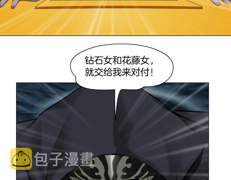 第45话 咱俩分一组了！34
