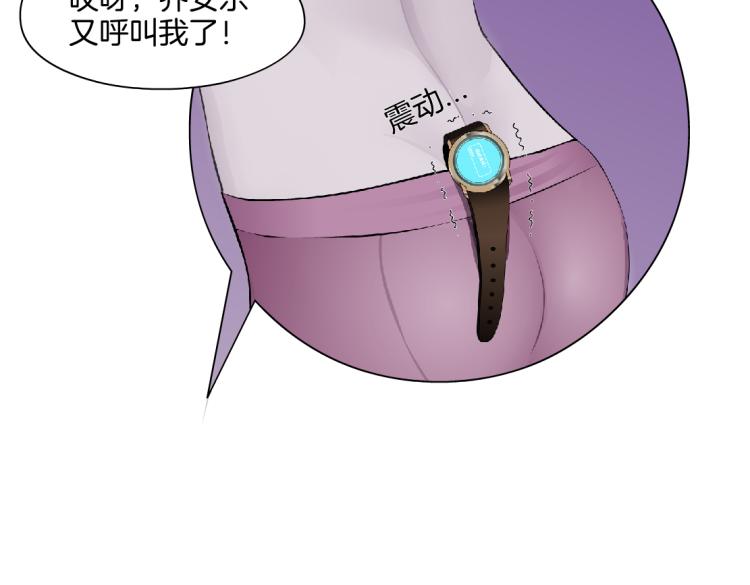 第58话 套路你，喜欢你46
