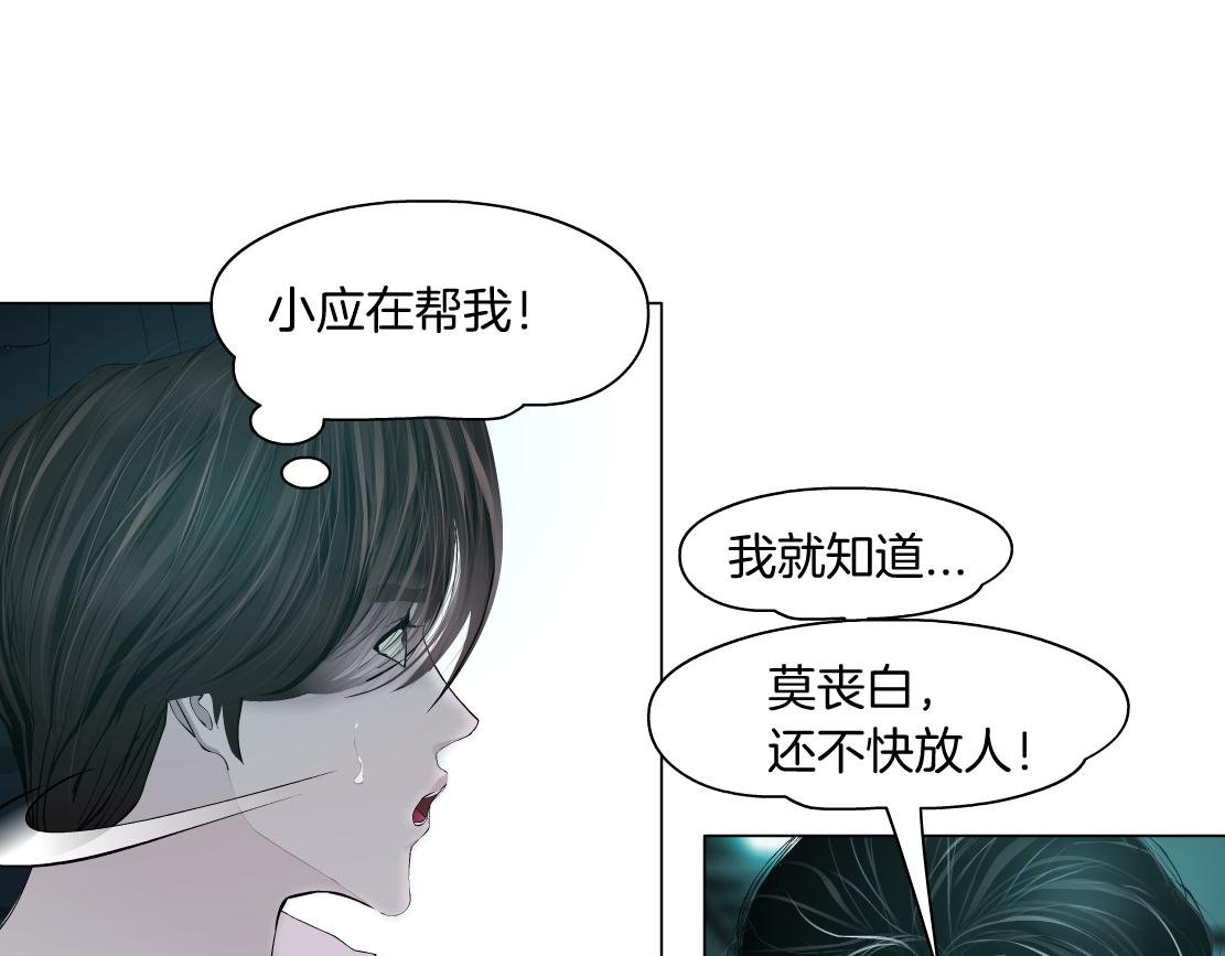 72【狂暴篇】向他们开战！53