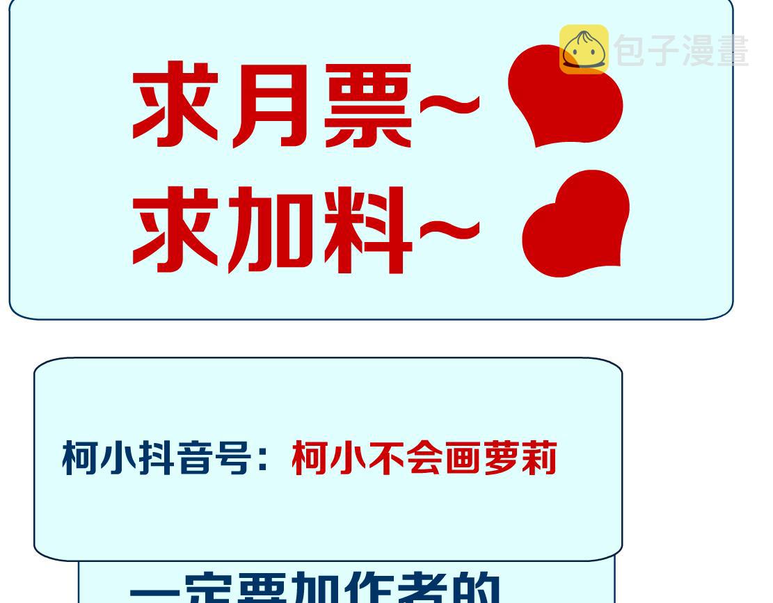 154【反派篇】毒藤女99