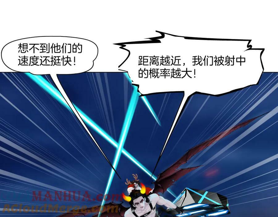 222【脑洞篇】吸血鬼的咒语3