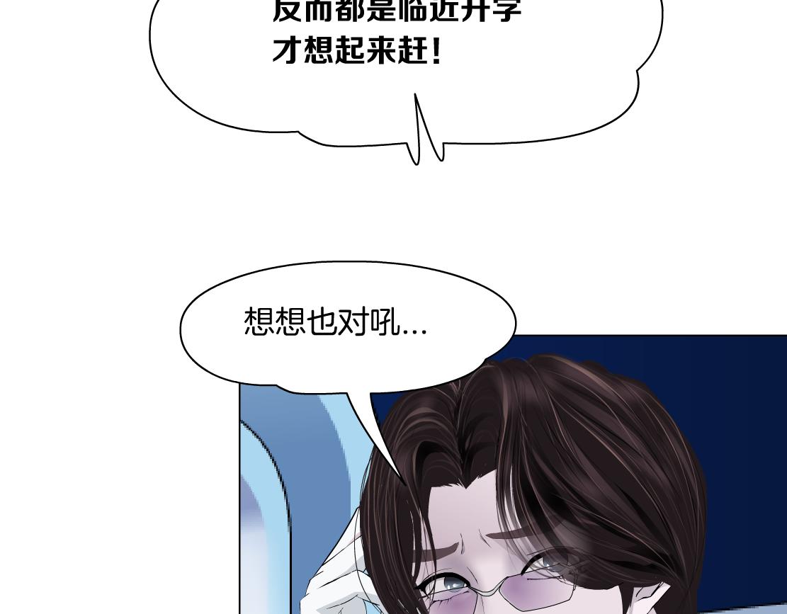 108【激情篇】你们有戏！51
