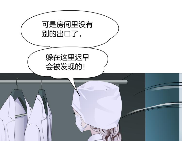 第55话 我们不可替代！67