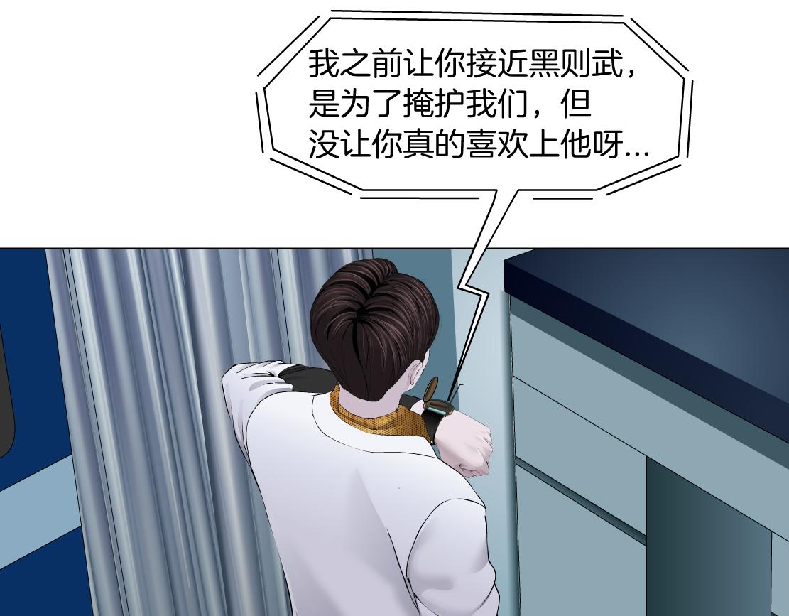 101【激情篇】又发现个秘密28