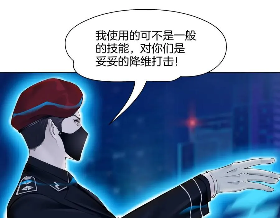 248【事业篇】降维打击40