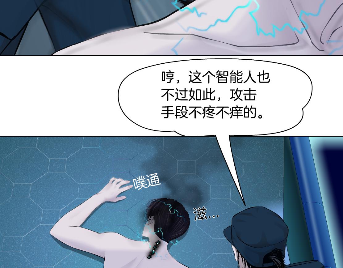 185【反派篇】来贴贴~！11