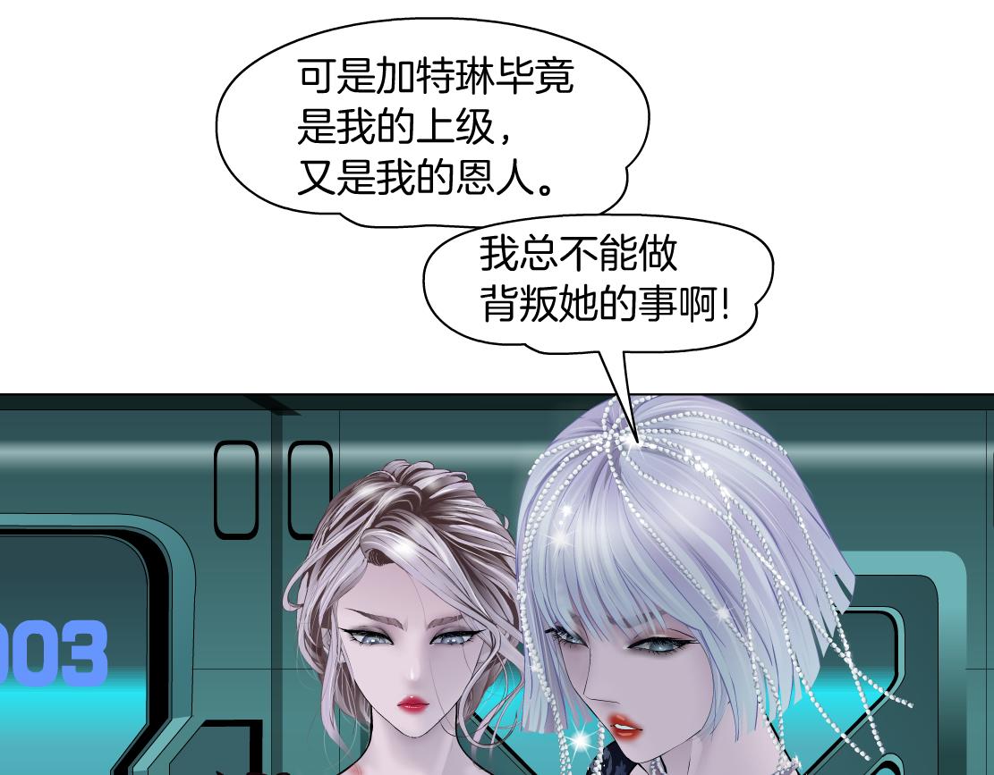 109【激情篇】家里出事啦！45