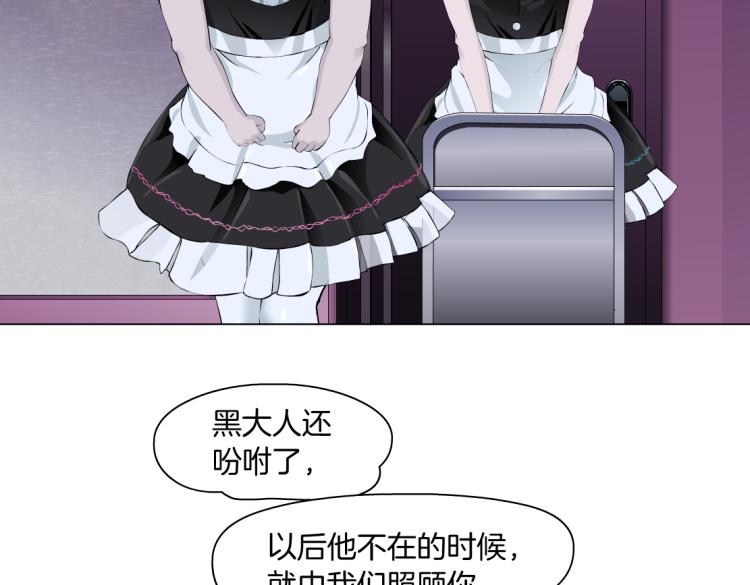 第52话 今晚拒绝加班！33