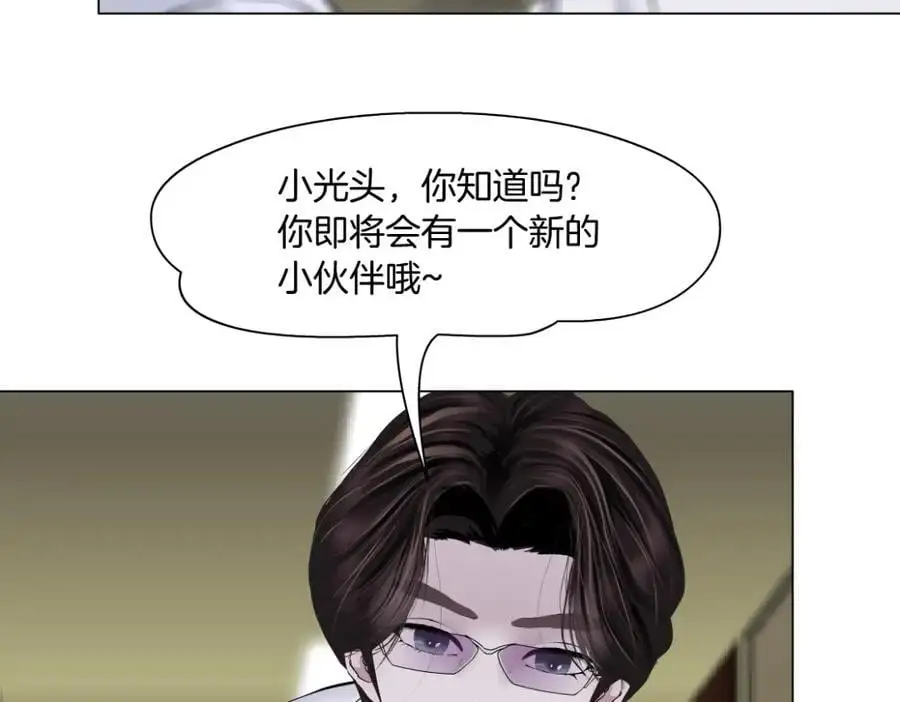269【事业篇】好嫂子22