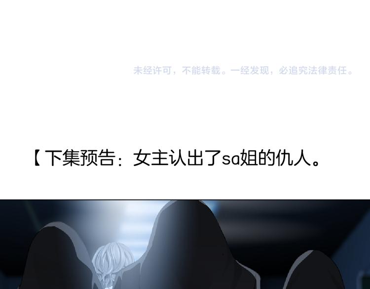 第35集 我会对你负责的！70